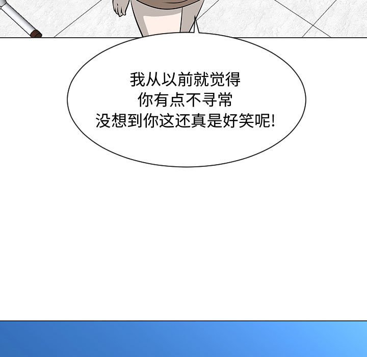 第51話 - 第35张