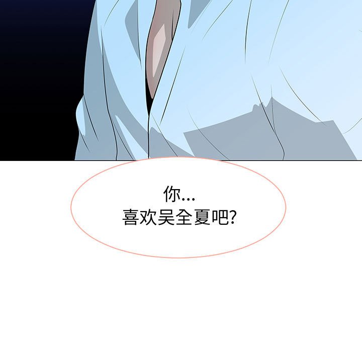 第51話 - 第37张
