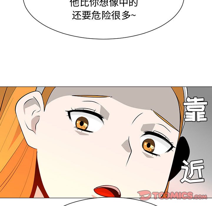 第51話 - 第39张