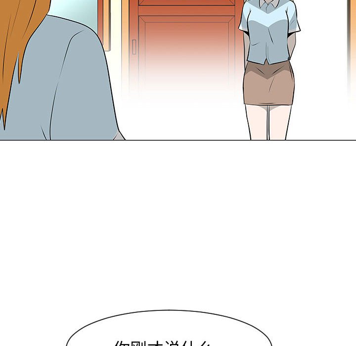 第51話 - 第41张