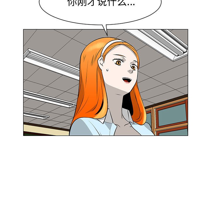 第51話 - 第42张