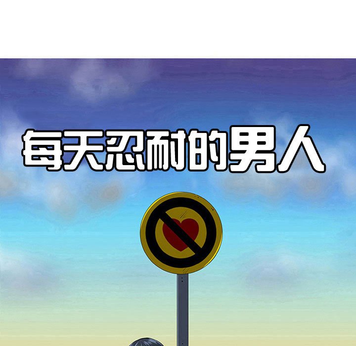 第51話 - 第45张