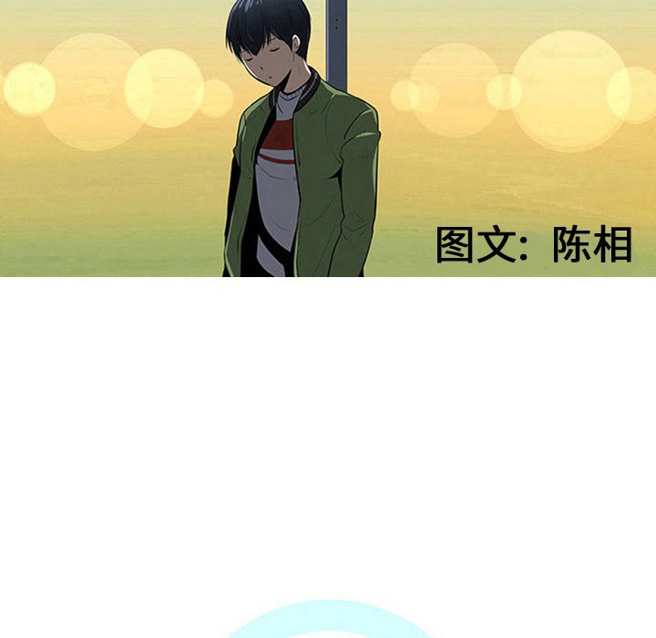 第51話 - 第46张