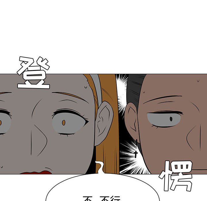 第51話 - 第48张