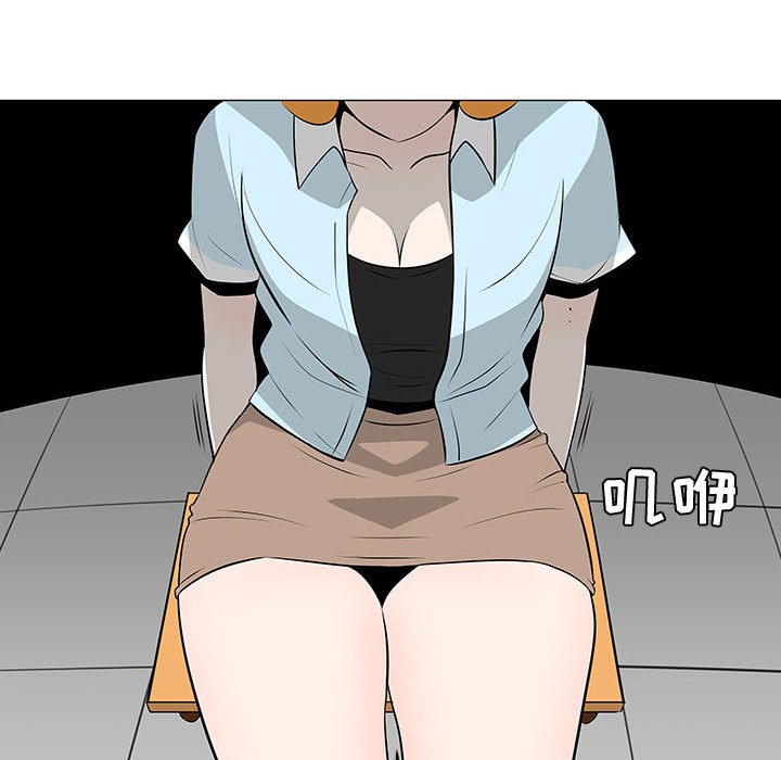 第51話 - 第5张