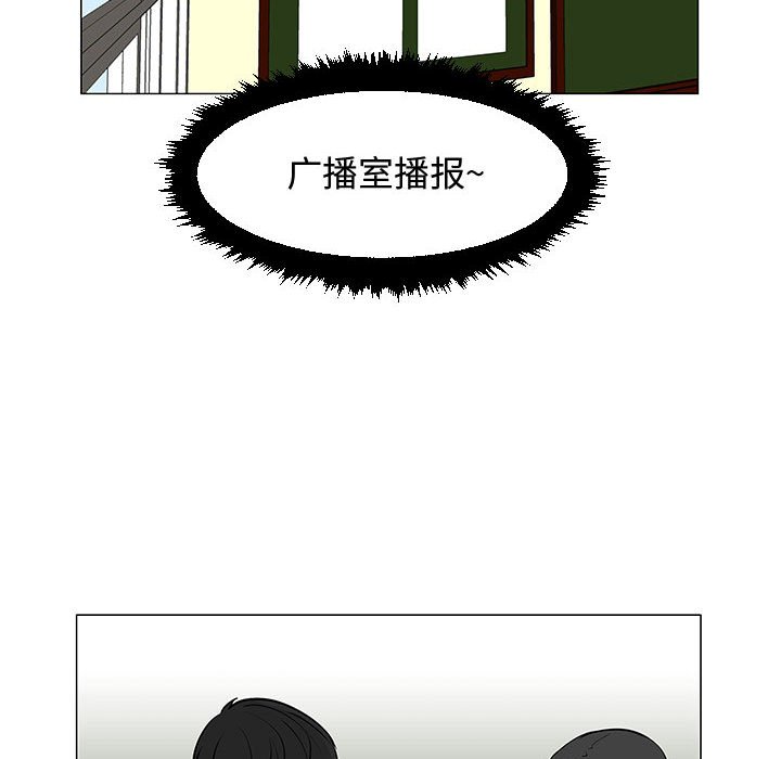 第51話 - 第50张