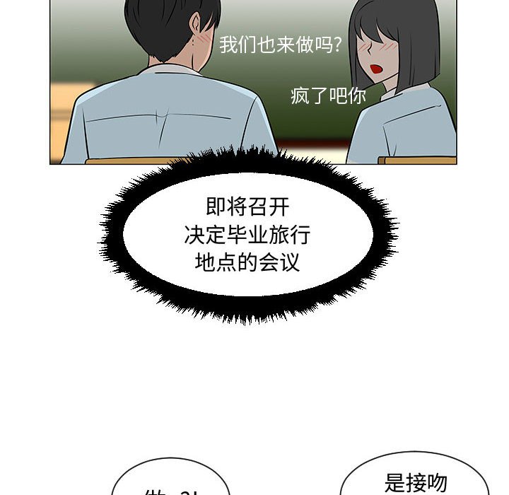 第51話 - 第51张