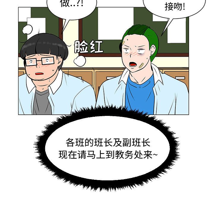 第51話 - 第52张