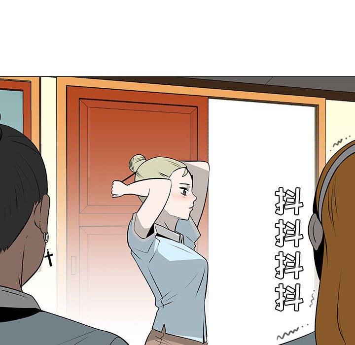 第51話 - 第53张