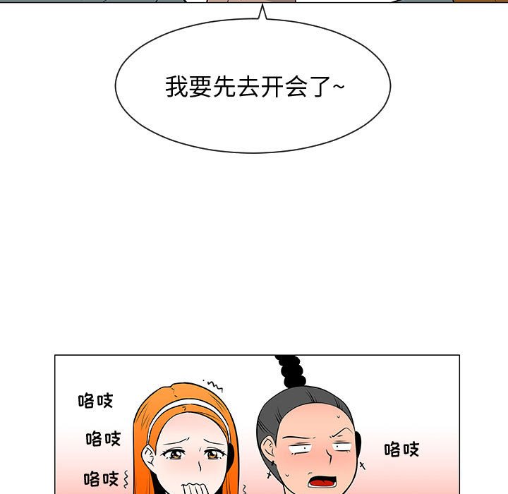 第51話 - 第54张