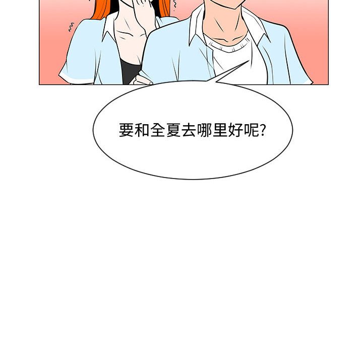 第51話 - 第55张