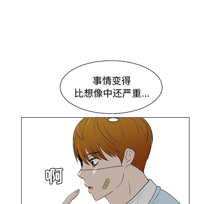 第51話 - 第58张
