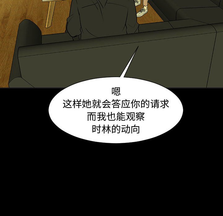 第51話 - 第62张