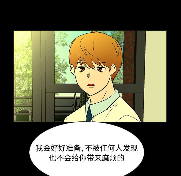 第51話 - 第63张