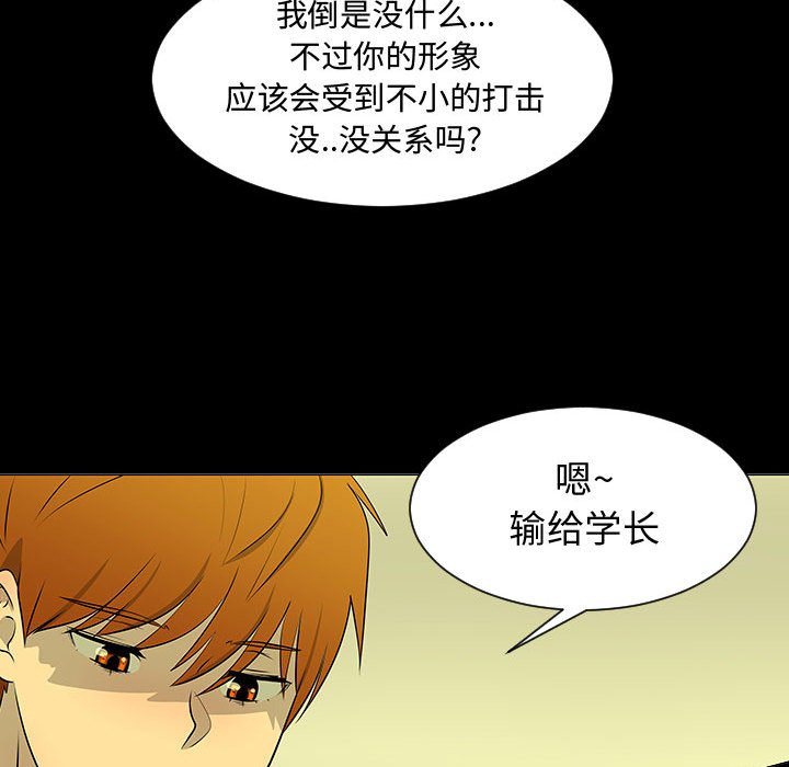 第51話 - 第65张