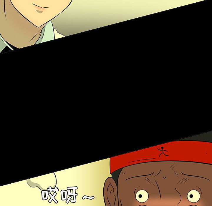 第51話 - 第66张