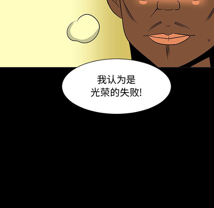 第51話 - 第67张