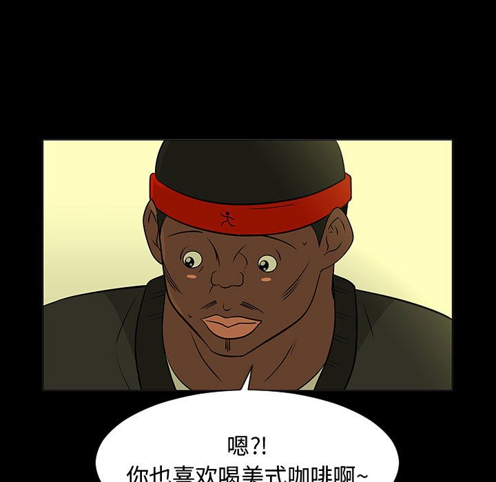 第51話 - 第69张