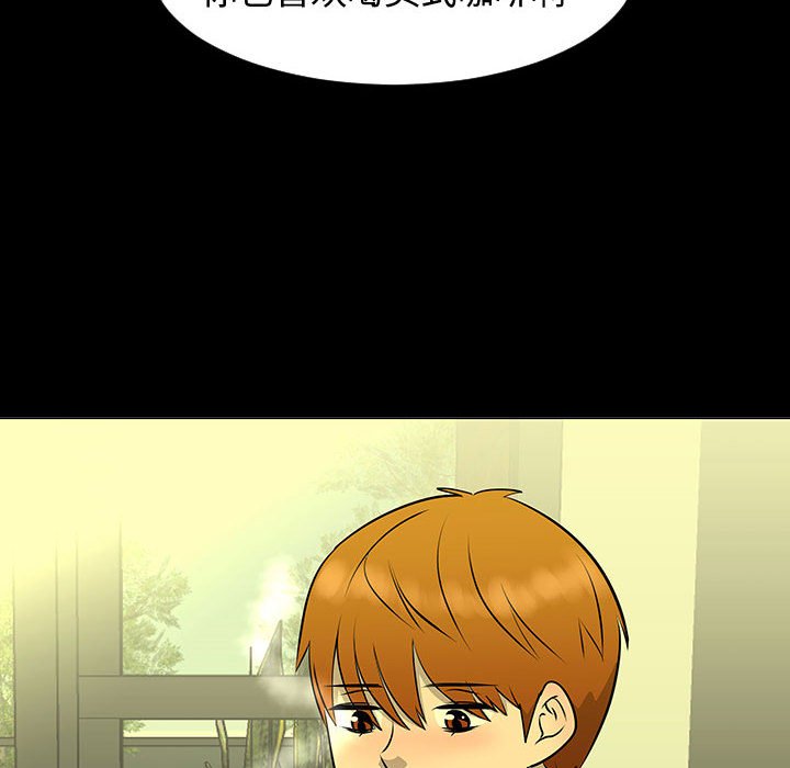 第51話 - 第70张