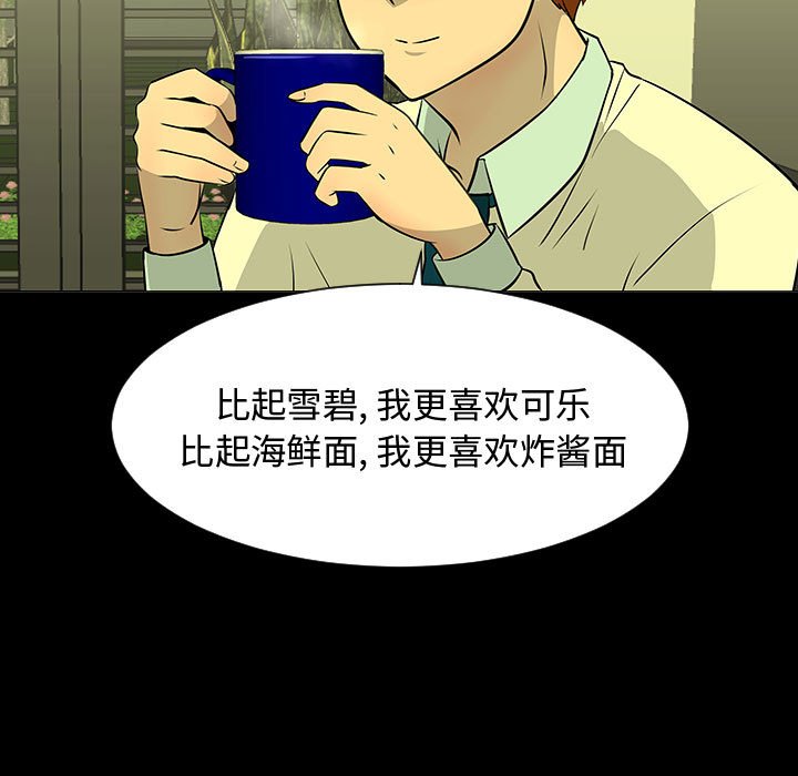 第51話 - 第71张