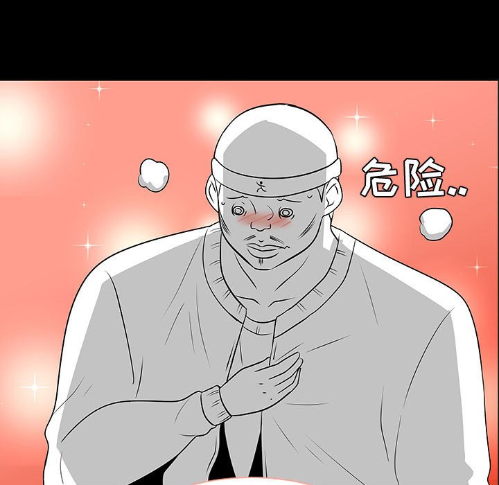 第51話 - 第72张