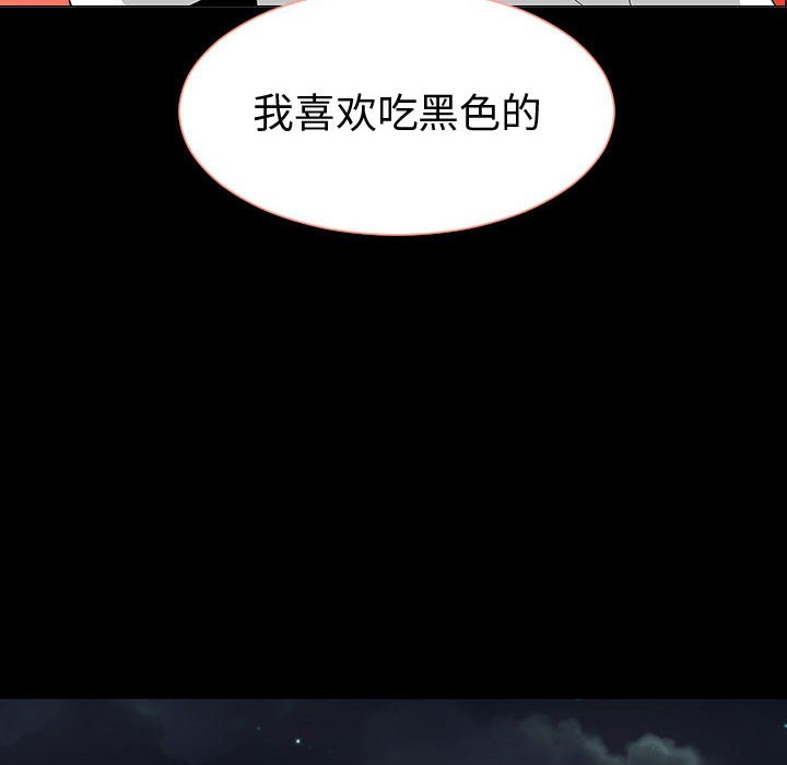 第51話 - 第73张