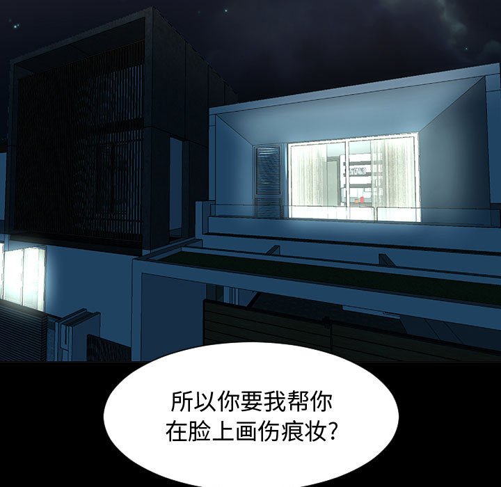 第51話 - 第74张