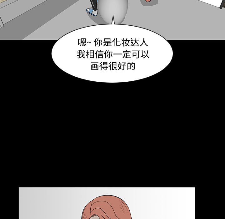 第51話 - 第76张