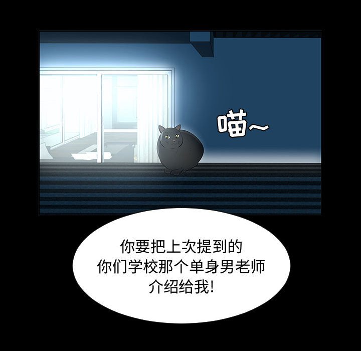 第51話 - 第78张