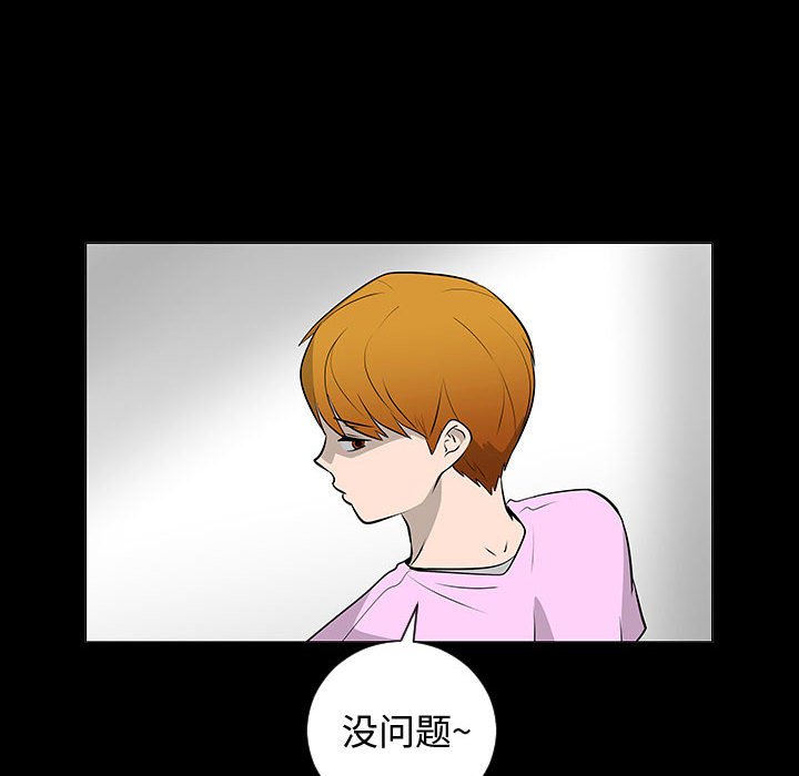 第51話 - 第79张