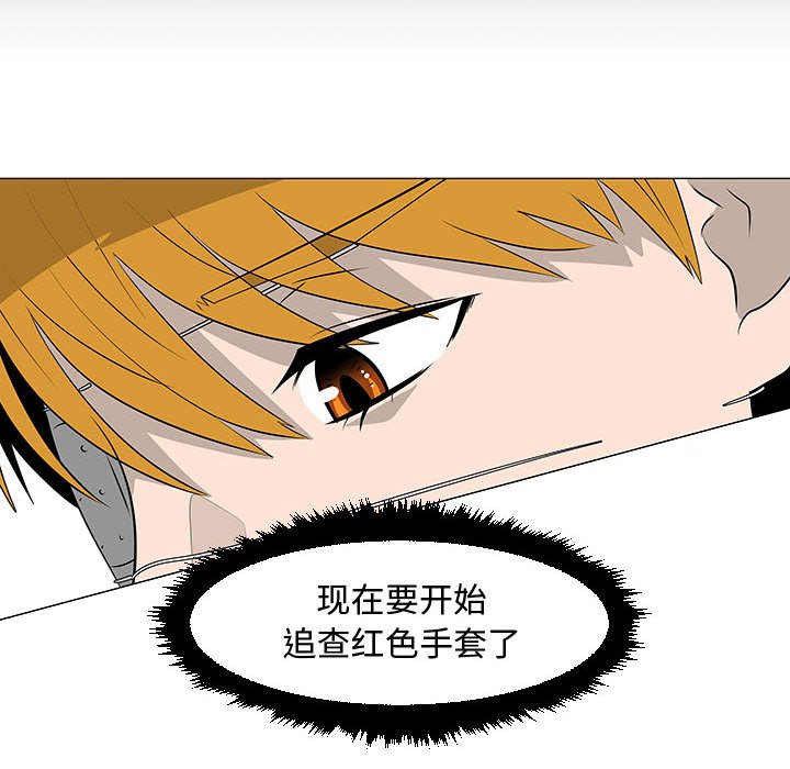 第51話 - 第82张
