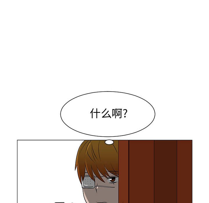第51話 - 第84张