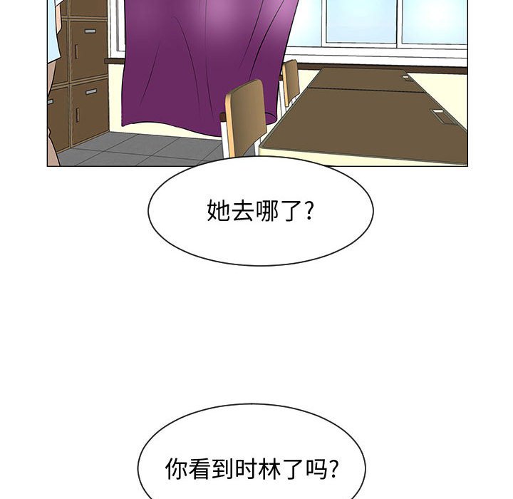 第51話 - 第86张