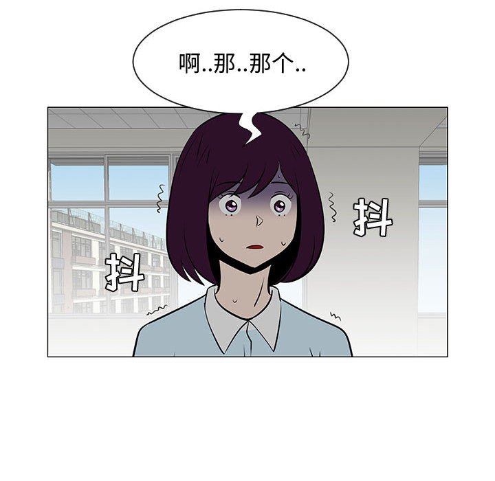 第51話 - 第88张