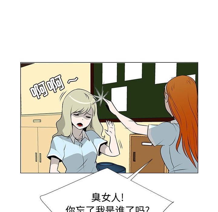 第51話 - 第9张