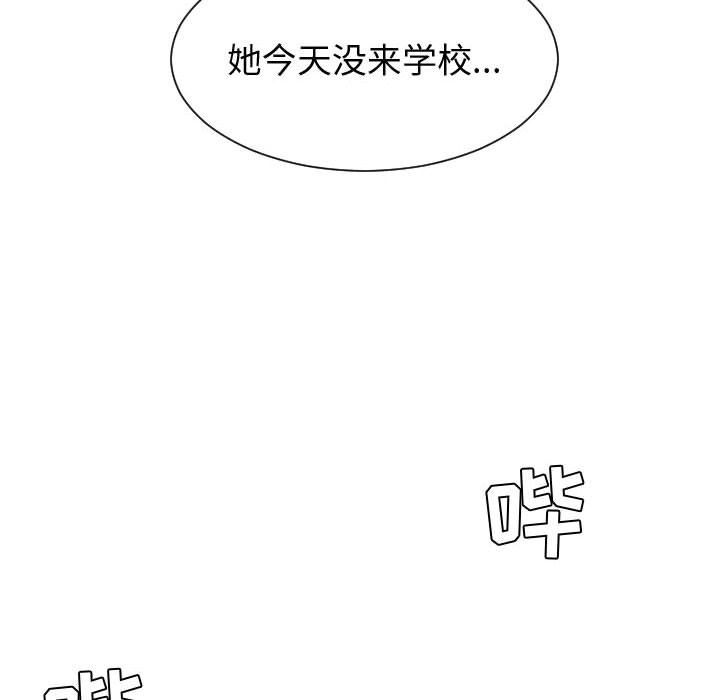 第51話 - 第90张