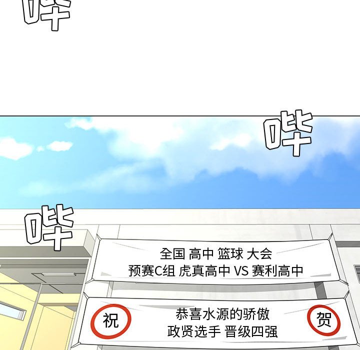 第51話 - 第91张