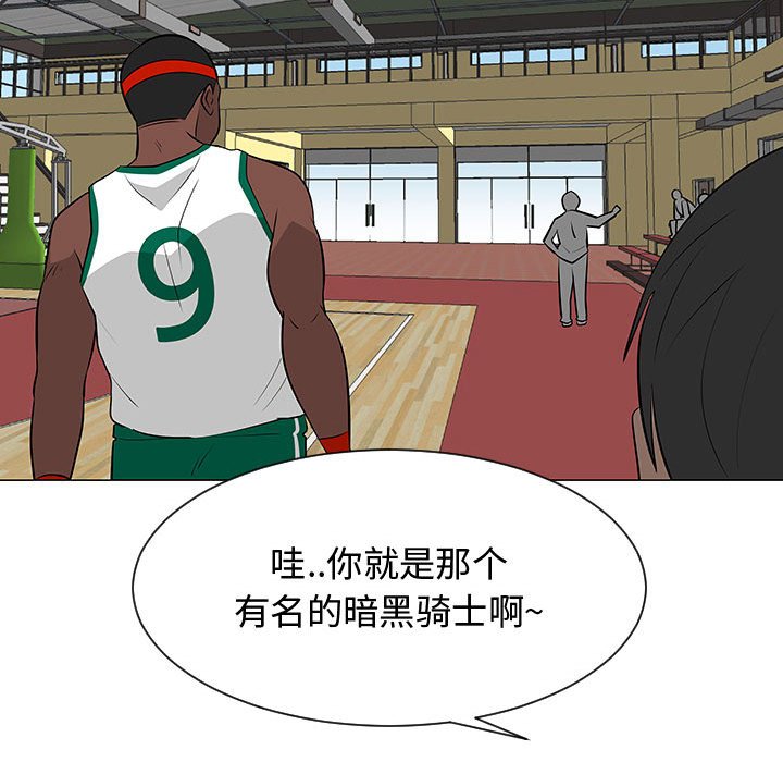第51話 - 第93张