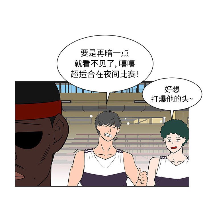 第51話 - 第94张