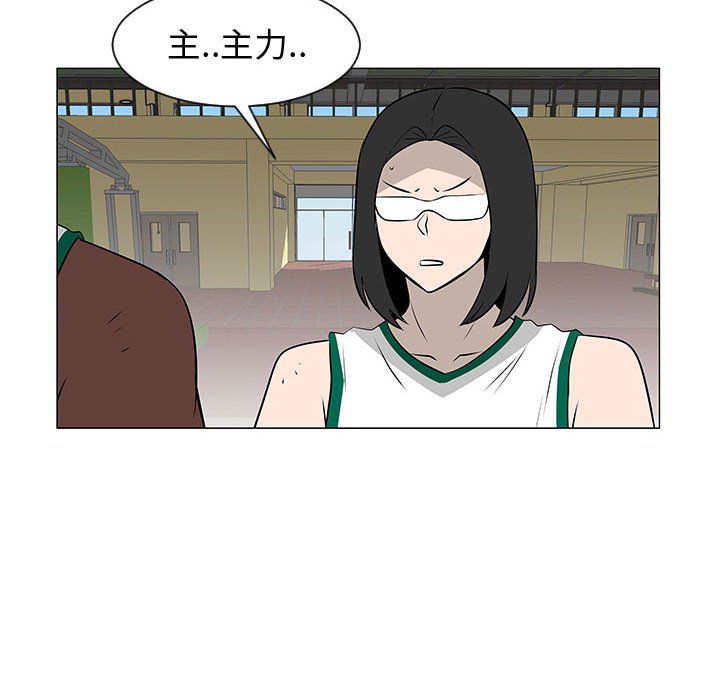 第51話 - 第98张