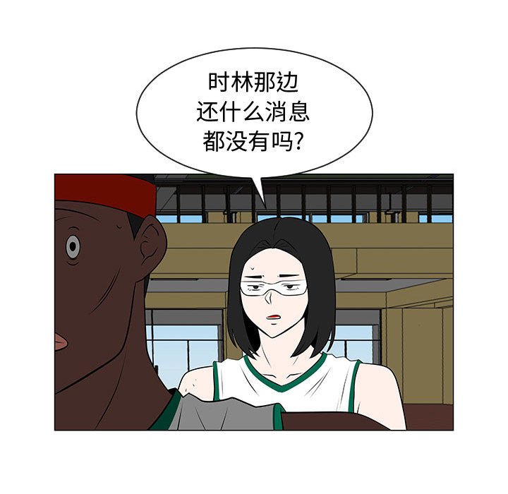 第51話 - 第99张