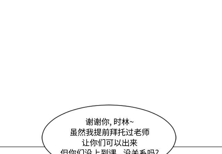 第52話 - 第0张