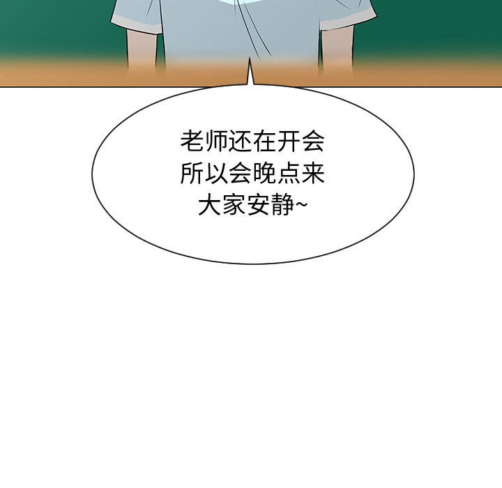 第52話 - 第100张