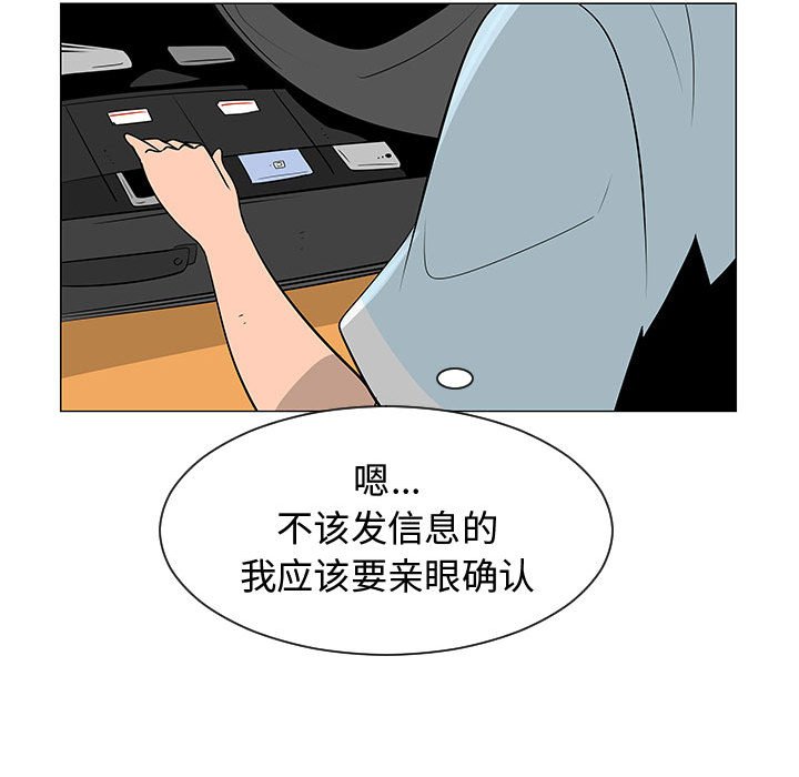 第52話 - 第101张
