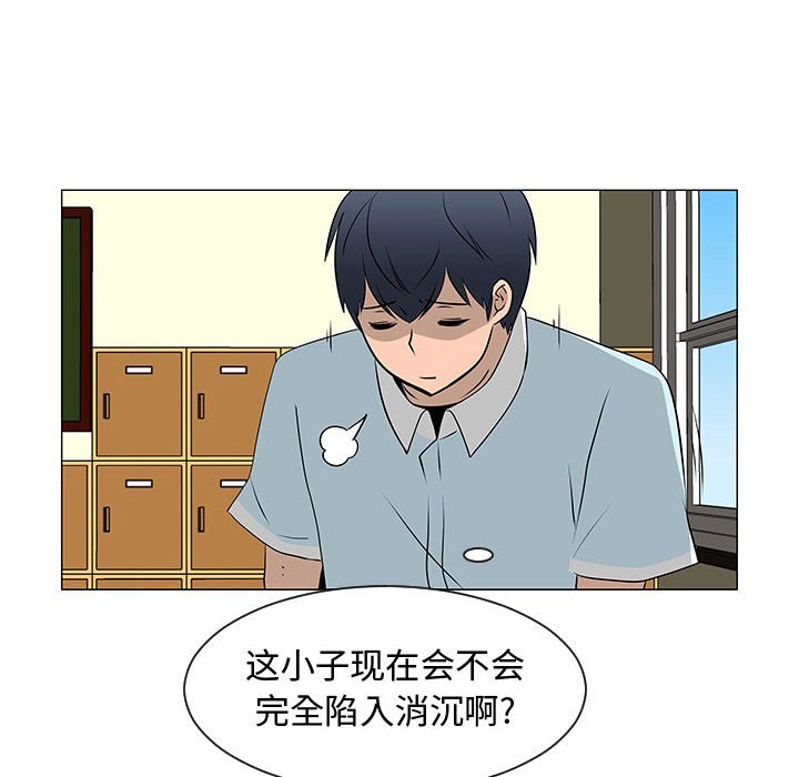 第52話 - 第102张