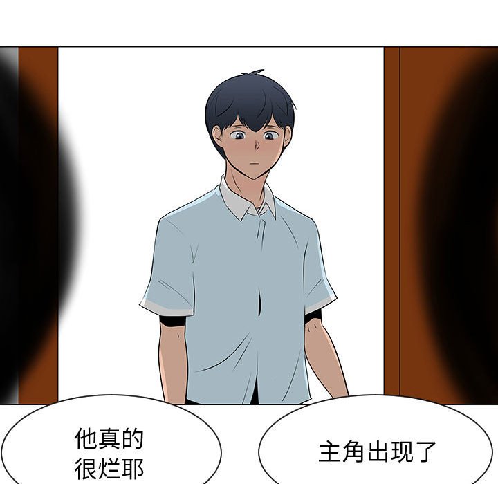 第52話 - 第106张