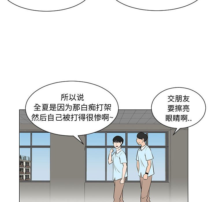 第52話 - 第107张