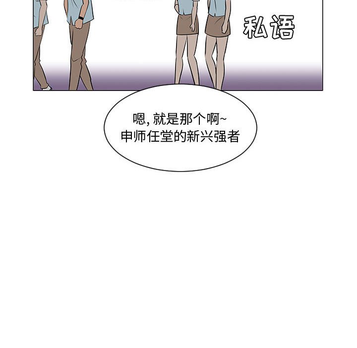 第52話 - 第109张