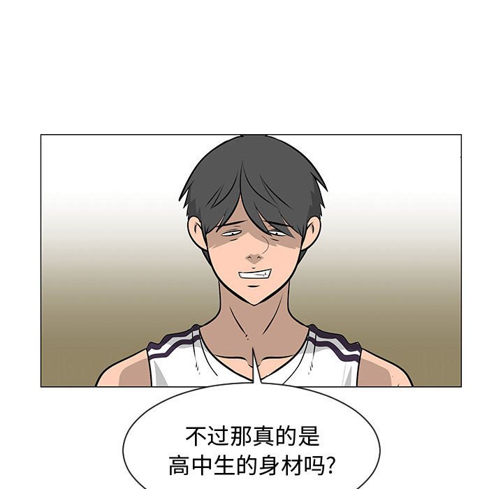 第52話 - 第11张
