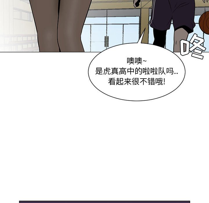 第52話 - 第15张